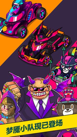 迷你四驅(qū)進化 v1.0.7 安卓版 2