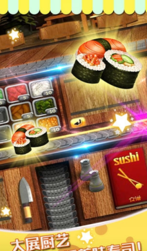 壽司餐廳安卓版 v1.0 手游版 0