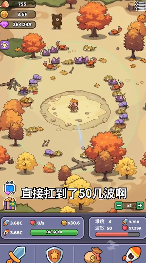 我的野外生存最新版 v216 安卓版 2