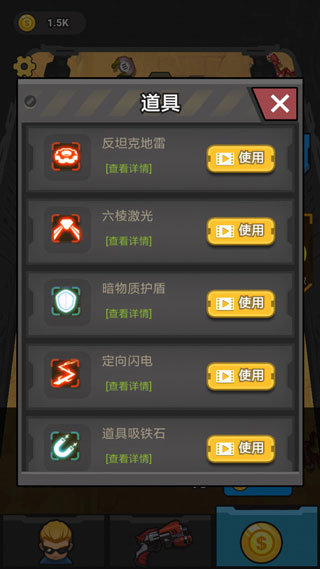 末日打僵尸手游 v1.0.6 安卓版 1