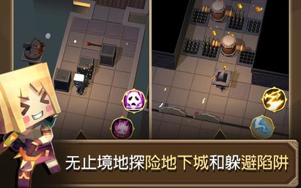 冰的像素地牢 v1.2.0 安卓版 0