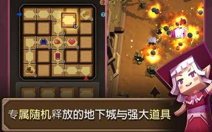 冰的像素地牢 v1.2.0 安卓版 1