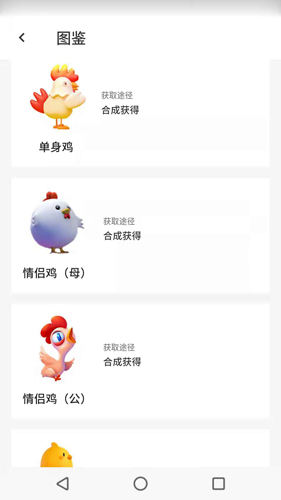 唯塔莊園 v2.0.7 安卓版 1