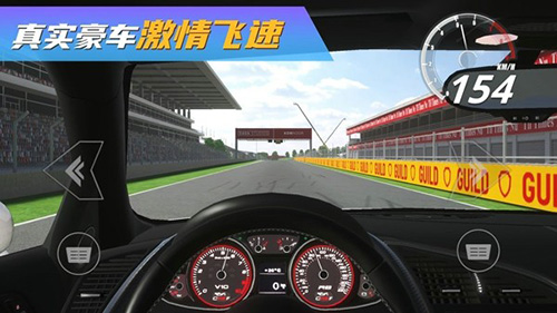 真實(shí)豪車模擬器全部車輛 v1.0.0.404.401.0120 安卓版 1