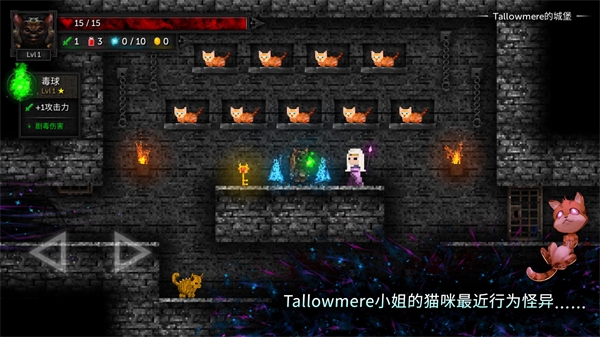 Tallowmere2 v0.4.0f 安卓版 0