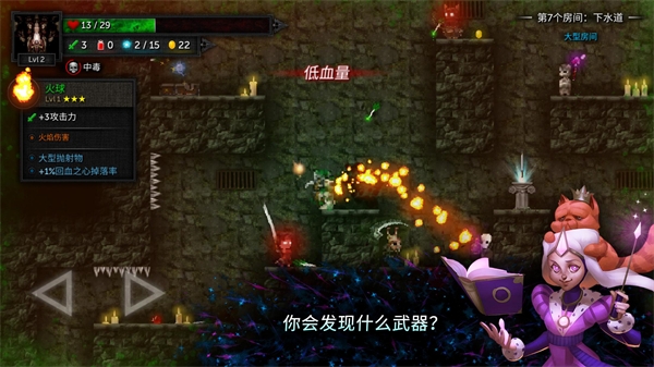 Tallowmere2 v0.4.0f 安卓版 2