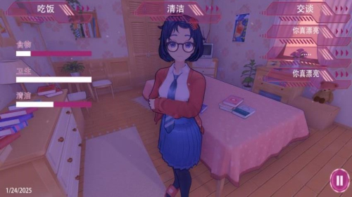 米塔的戀愛生活安卓版 v1.2 手游版 0