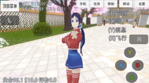 米塔的生活游戲 v2.0.6 手游版 2