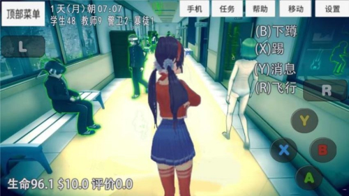 米塔的生活游戲 v2.0.6 手游版 1