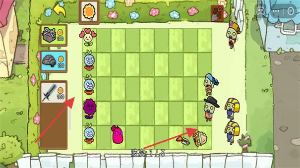 瘋狂植物打僵尸 v1.4.0 安卓版 0