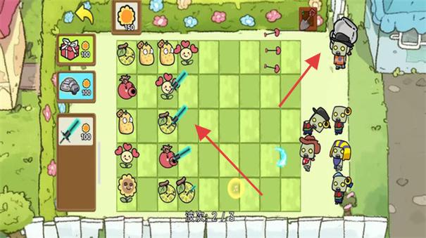 瘋狂植物打僵尸 v1.4.0 安卓版 2