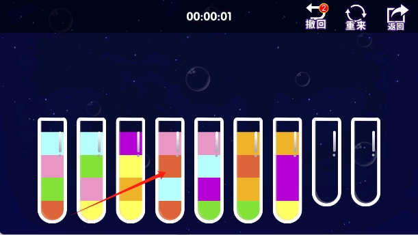 倒水我最行 v1.0 安卓版 0