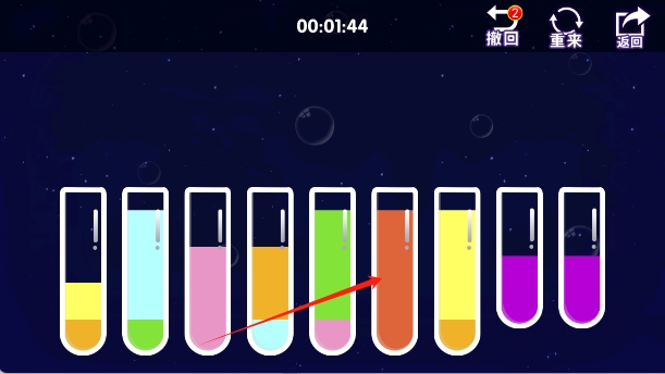 倒水我最行 v1.0 安卓版 1