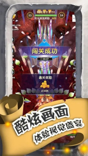進(jìn)擊的魔龍最新版 v1.0.1 安卓版 2