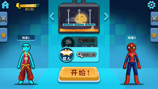 決斗火柴人手機(jī)版 v4.1.1 安卓版 2