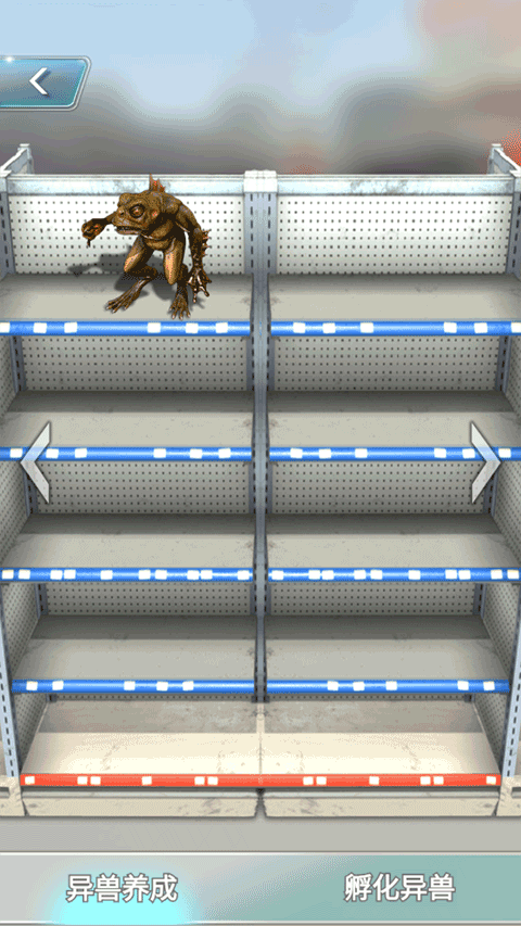 套圈盤老板手機(jī)版 v1.0.5 安卓版 0