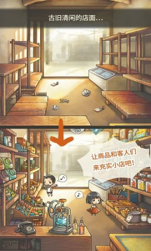 昭和雜貨店物語2安卓版 v1.50 手游版 2