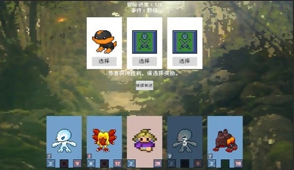 追月亮的孩子 v1.0 安卓版 1