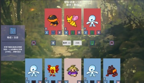 追月亮的孩子 v1.0 安卓版 2