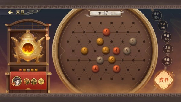 長生天機降世 v1.0.9 安卓版 3