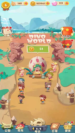 歡樂養(yǎng)恐龍 v3.19.00 安卓版 2