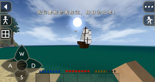 生存戰(zhàn)爭(zhēng)2.2 v2.2.10.4API 安卓版 1