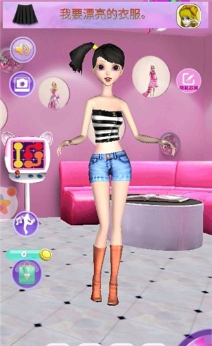 養(yǎng)成系女友模擬器 v1.4 安卓版 1