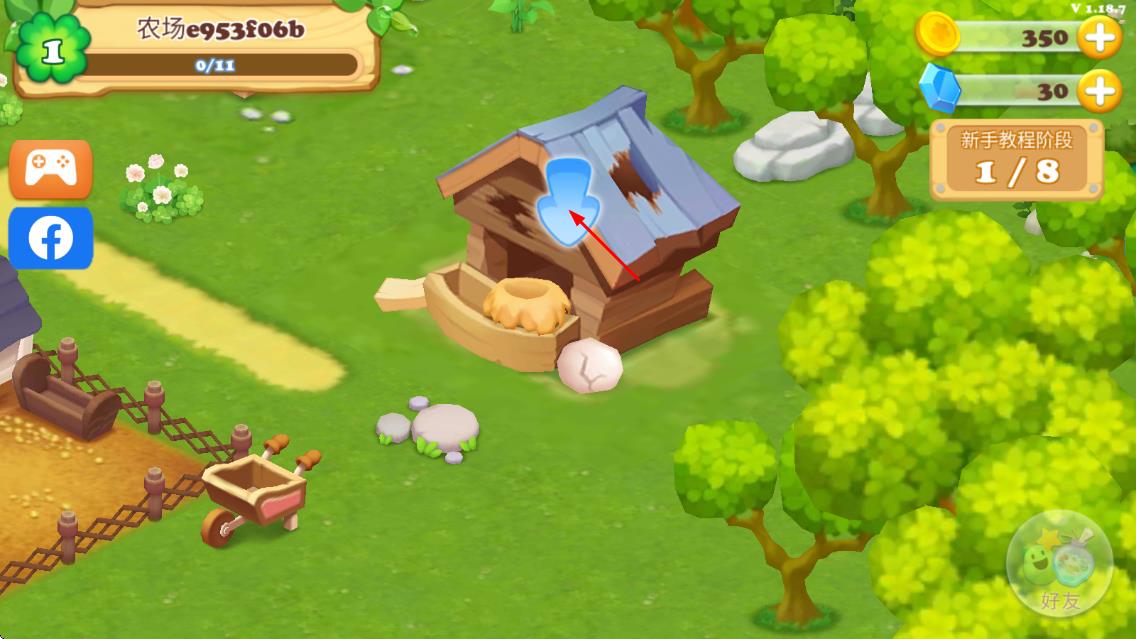 幸?？鞓纺翀?v1.18.7 安卓版 2