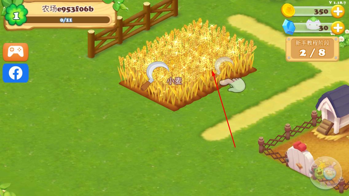 幸?？鞓纺翀?v1.18.7 安卓版 1