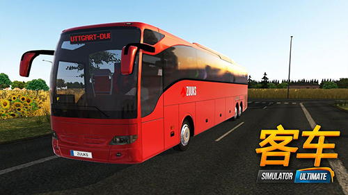 公交車(chē)模擬器ultimate v1.5.3 安卓版 0
