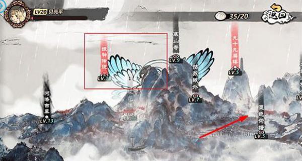 妖怪正傳 v1.28.001 安卓版 0