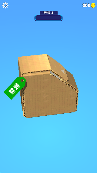有種來開箱 v1.7.0 安卓版 1