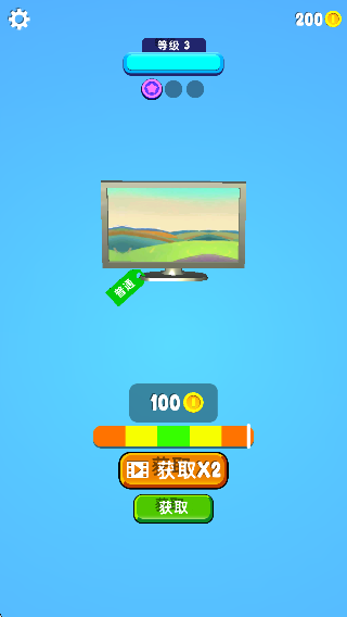 有種來開箱 v1.7.0 安卓版 2