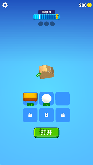 有種來開箱 v1.7.0 安卓版 0