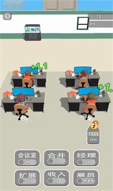 開個公司2023 v1.0 安卓版 0