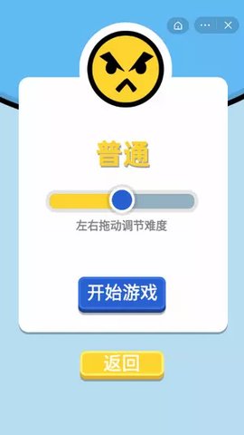 雙人冬運會 v1.0 安卓版 0