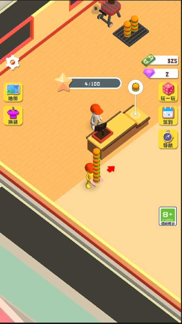 快餐熱潮 v1.0.4 安卓版 1