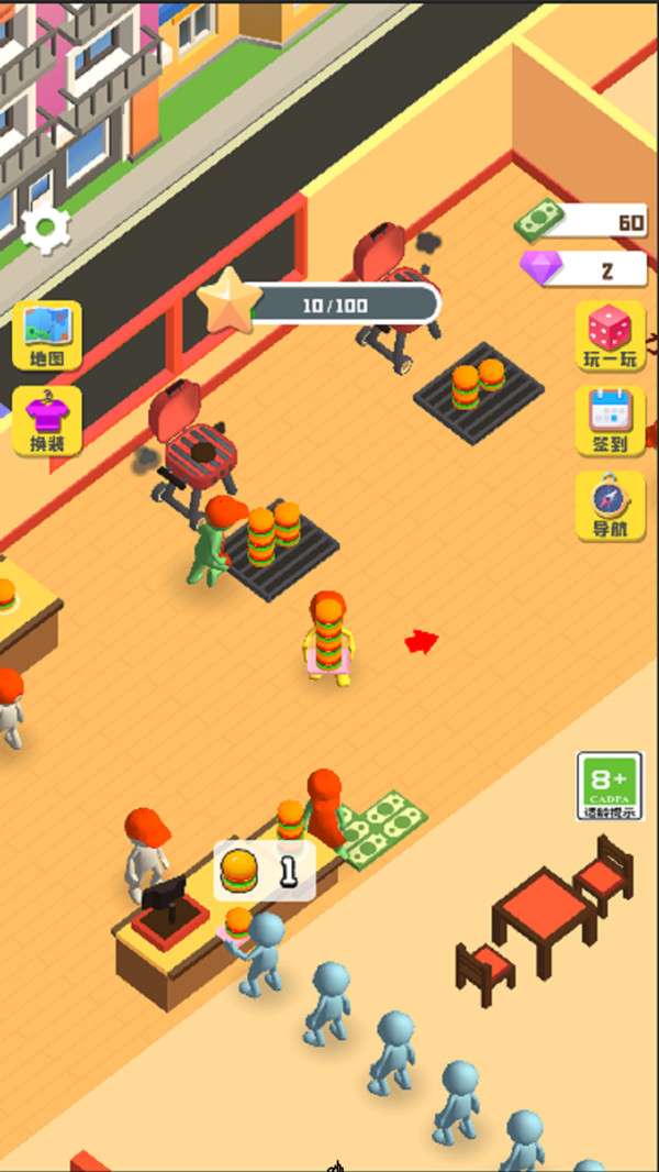 快餐熱潮 v1.0.4 安卓版 0