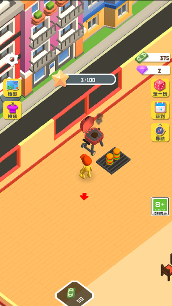 快餐熱潮 v1.0.4 安卓版 2