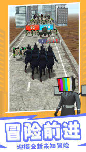 馬桶人對戰(zhàn)3D英雄 v1.0.0 安卓版 2