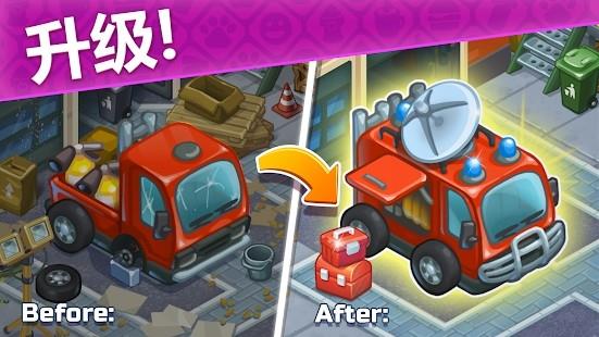 救援短跑 v1.22.1 安卓版 1