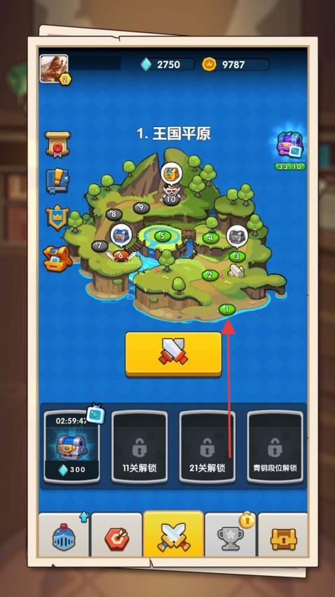 守城我最強 v1.0.1 安卓版 0