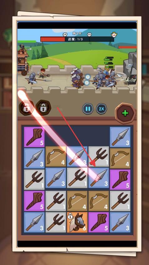 守城我最強 v1.0.1 安卓版 2
