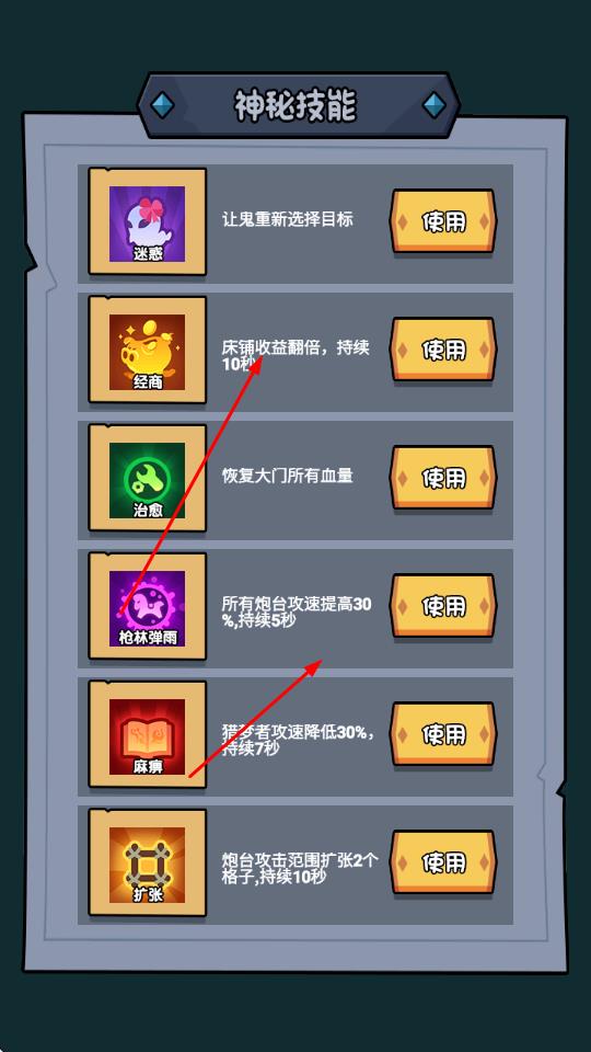 公司躺平大冒險 v 1.0.0 安卓版 2
