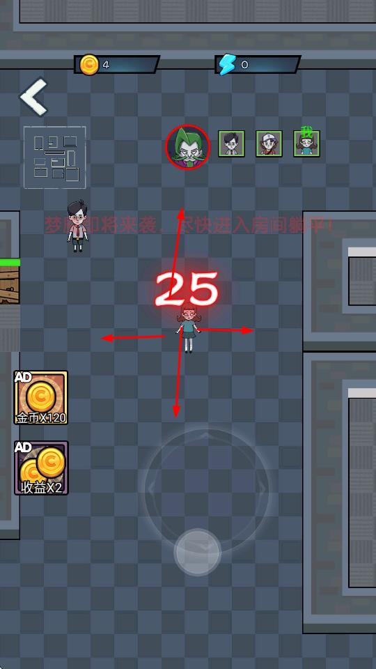 公司躺平大冒險 v 1.0.0 安卓版 0