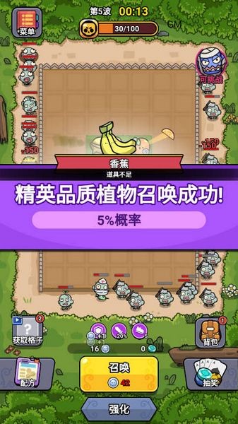 小子別動 v1.0.3 安卓版 1