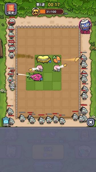 小子別動 v1.0.3 安卓版 0