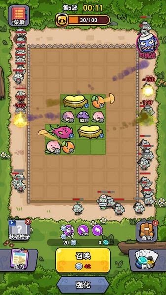 小子別動 v1.0.3 安卓版 2