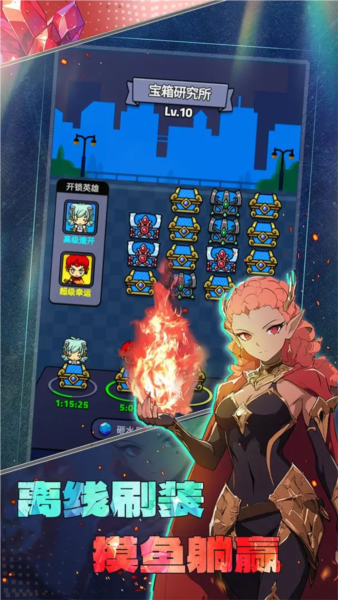 摸魚騎士 v0.1 安卓版 2