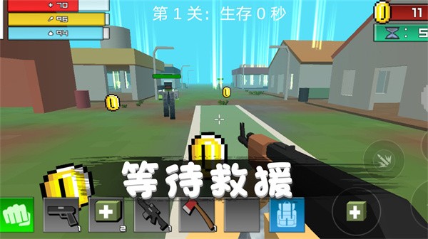 消滅僵尸行動 v2.0.0 安卓版 1